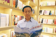 杨显俊：从毕节走出的国之栋梁、著名原子能科学家