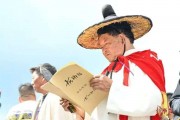 王海鸥 ,布吉莫：从原生文化视野论彝族毕摩绘画的审美特征