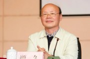 顾久：彝族布摩(毕摩)与汉族儒家的比较研究
