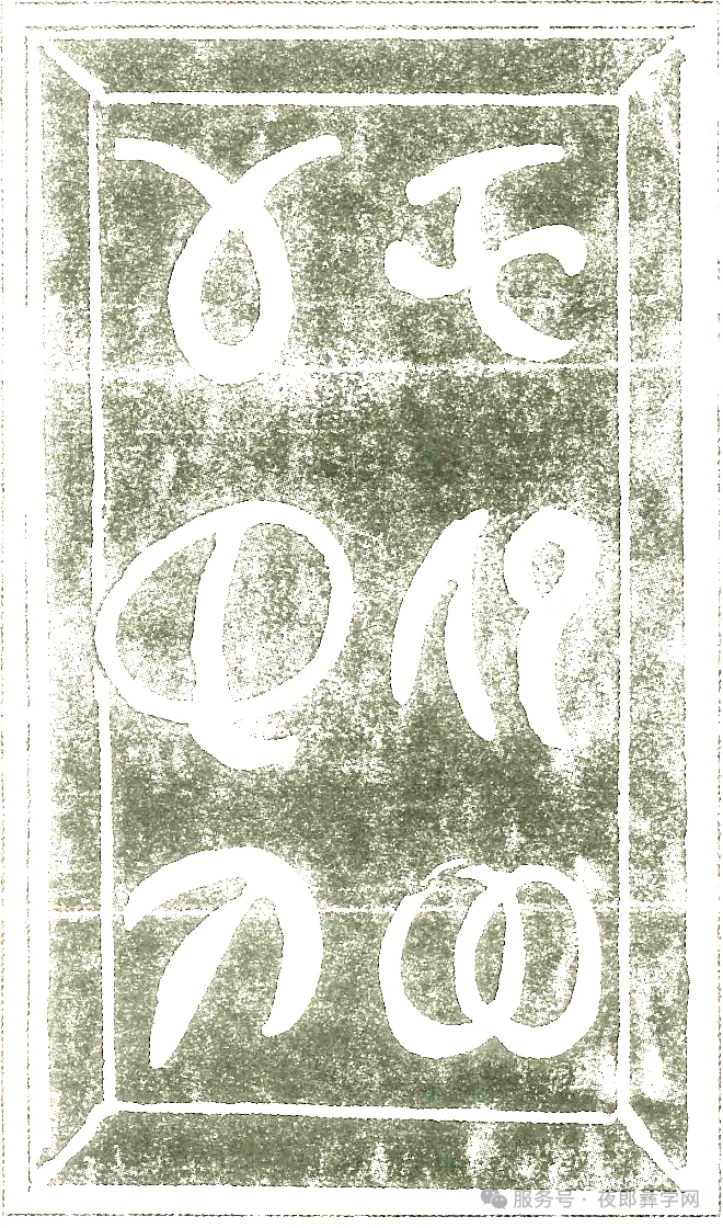 图片4.png