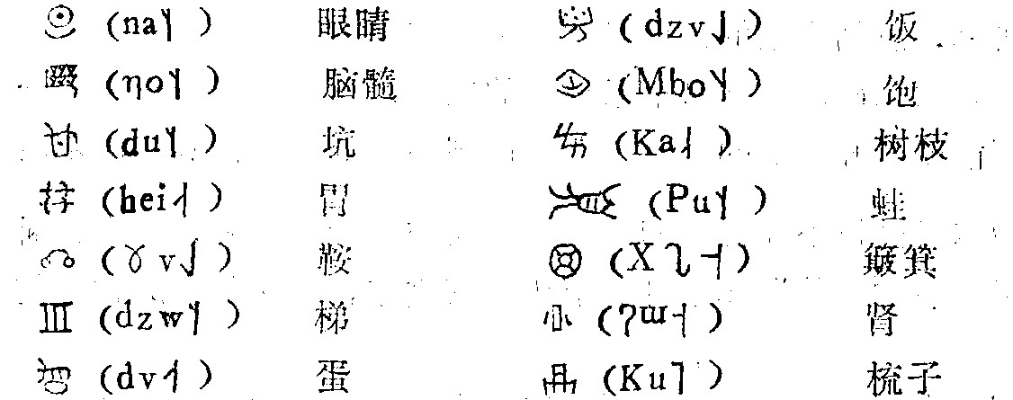 席克定1.jpg