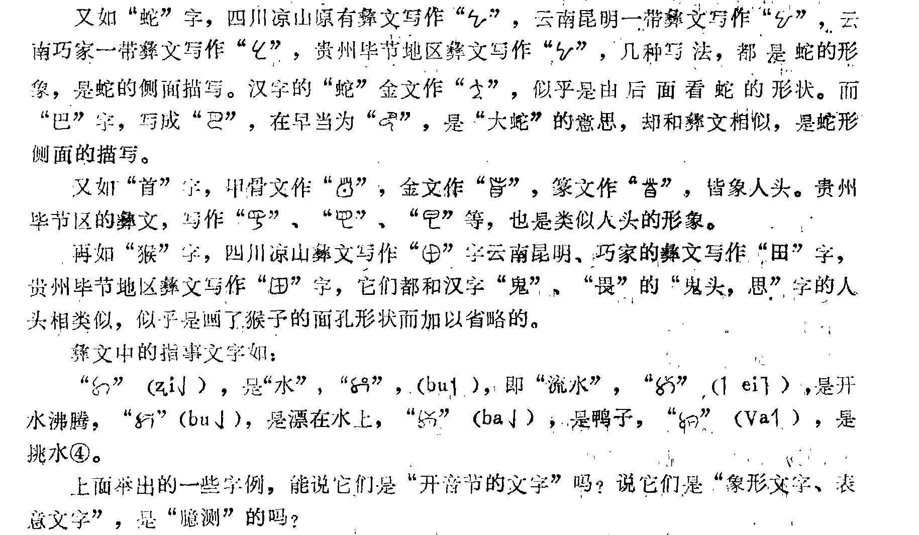 席克定.png