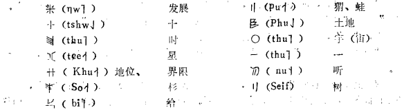 席克定7.png