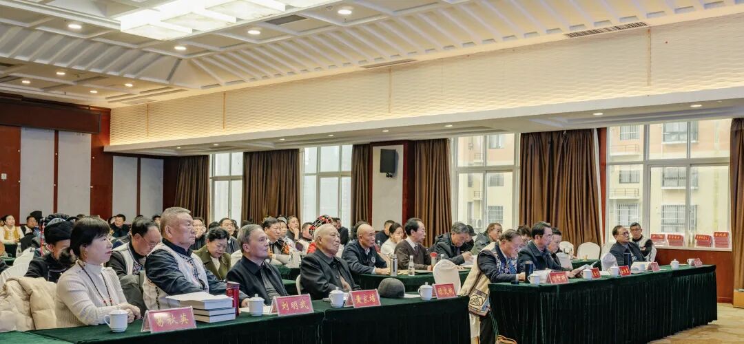 彝族非遗产业化助推贵州旅游高质量发展研讨会2.jpg 彝族非遗产业化助推贵州旅游高质量发展研讨会2.jpg