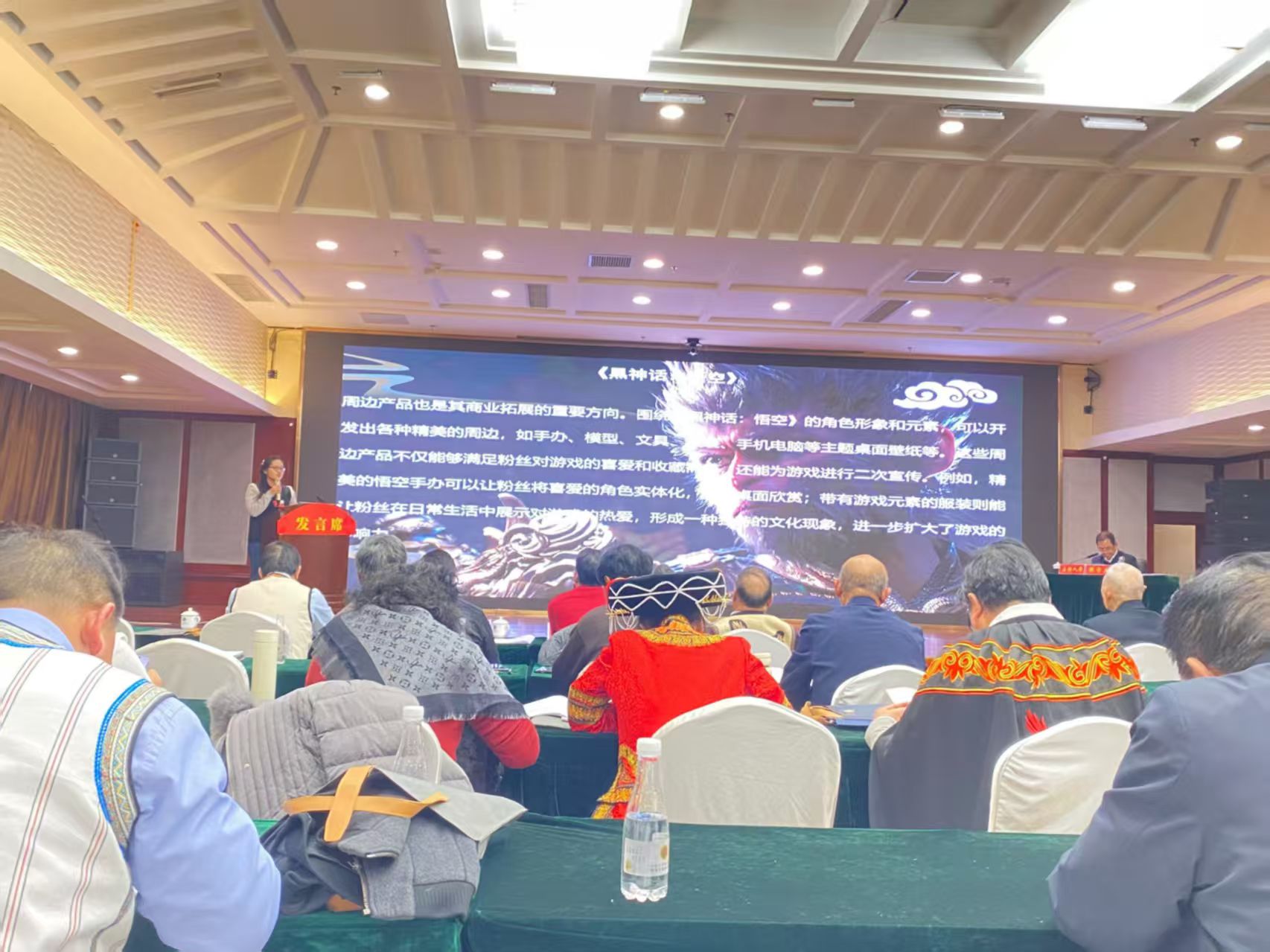 彝族非遗产业化助推贵州旅游高质量发展研讨会5.jpg 彝族非遗产业化助推贵州旅游高质量发展研讨会5.jpg