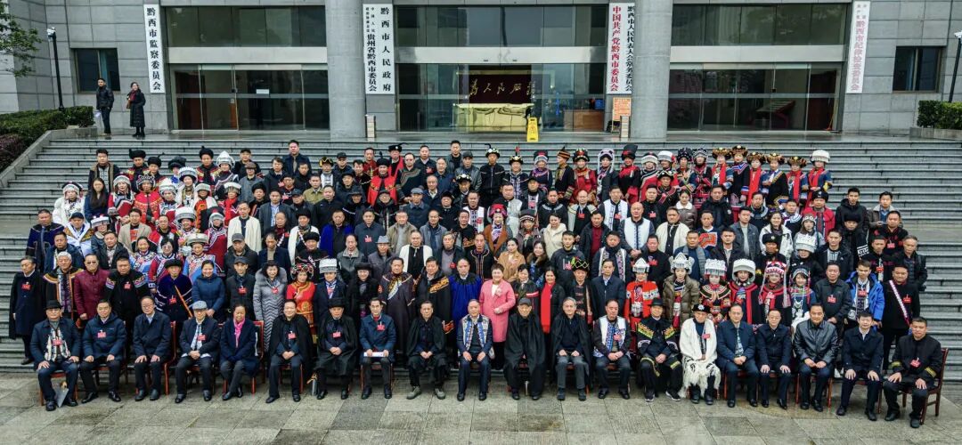 彝族非遗产业化助推贵州旅游高质量发展研讨会3.jpg 彝族非遗产业化助推贵州旅游高质量发展研讨会3.jpg
