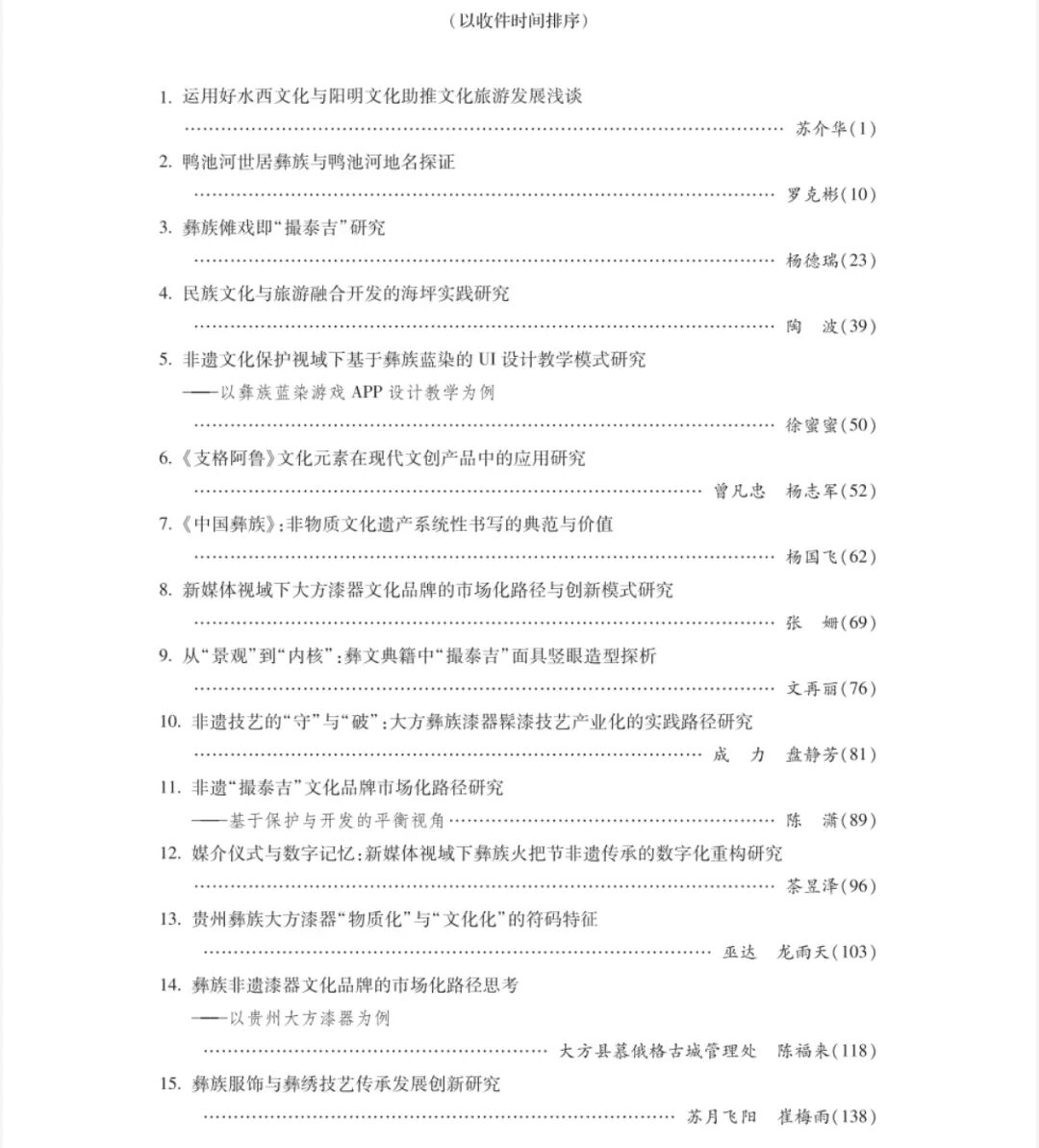 微信图片_2026-01-21_220953_132.jpg 微信图片_2026-01-21_220953_132.jpg