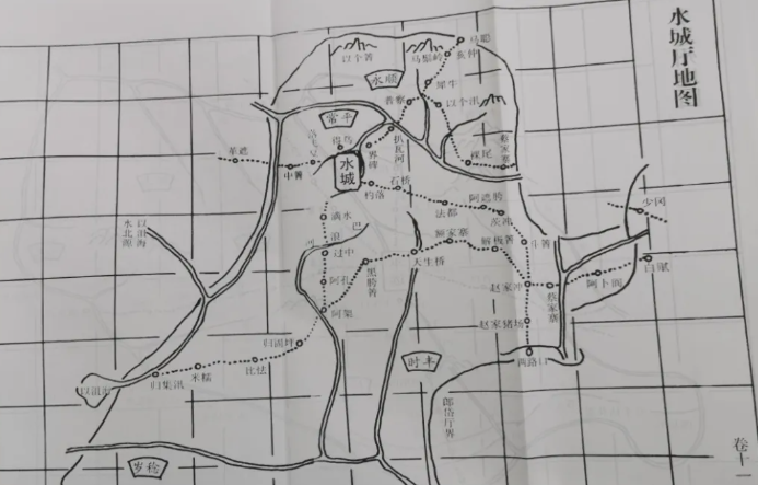 清代水城厅地图.png