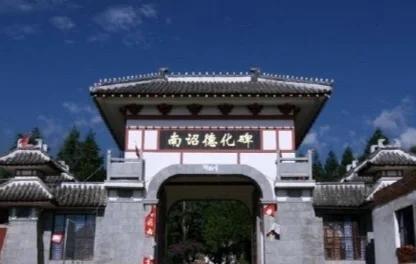 顾斐泠:铸牢中华民族共同体意识视域下《南诏德化碑》的集体记忆与认同建构研究